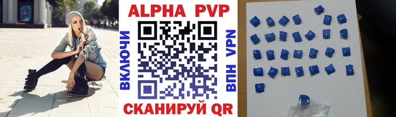 Alpha PVP VHQ Суоярви
