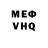 Амфетамин 97% Marhamah Mirfad