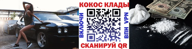 COCAIN 99%  omg рабочий сайт  Суоярви 
