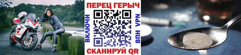 Героин Heroin  Суоярви 
