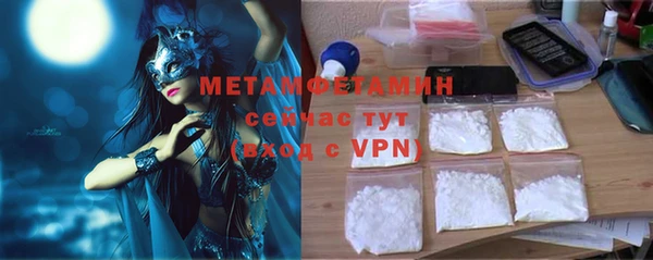 стаф Армянск