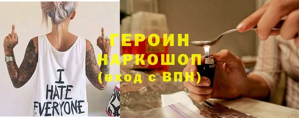 героин Аркадак
