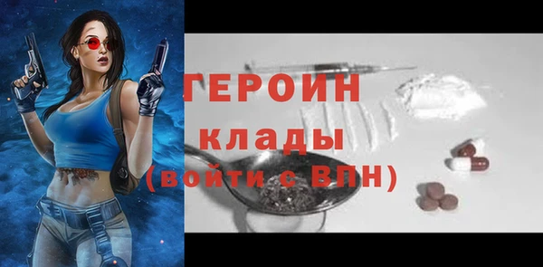стаф Армянск