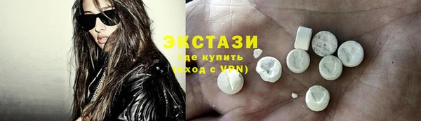 стаф Армянск