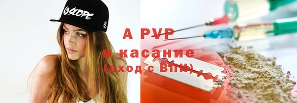 стаф Армянск