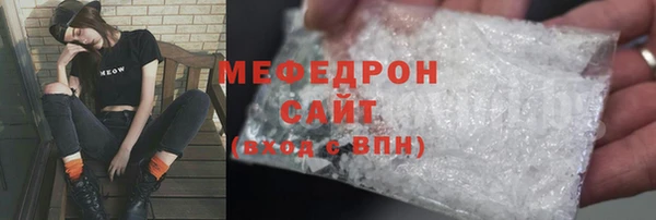 стаф Армянск