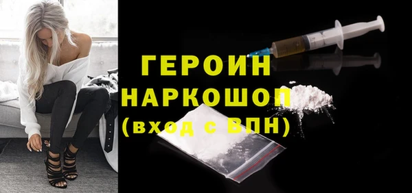 героин Аркадак