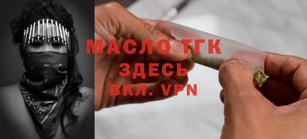 герыч Покачи