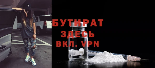 гидропоника Арсеньев