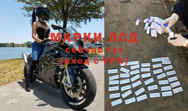 стаф Армянск