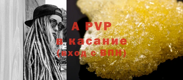 героин Аркадак