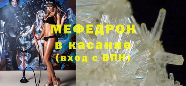 стаф Армянск