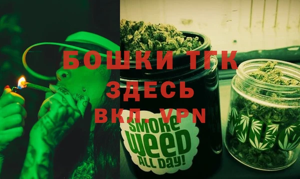 стаф Армянск