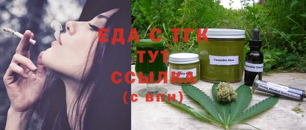 стаф Армянск