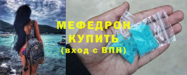 стаф Армянск