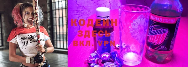 стаф Армянск