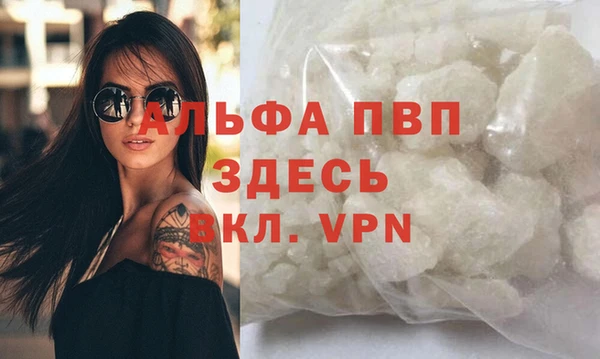 гидропоника Арсеньев
