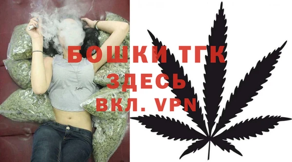 стаф Армянск