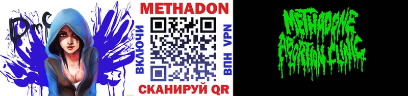 blacksprut ссылки  Суоярви  Метадон methadone 
