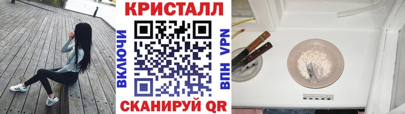наркошоп  Суоярви  Метамфетамин Methamphetamine 