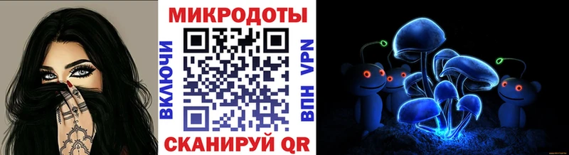 мега онион  Суоярви  Галлюциногенные грибы мухоморы 